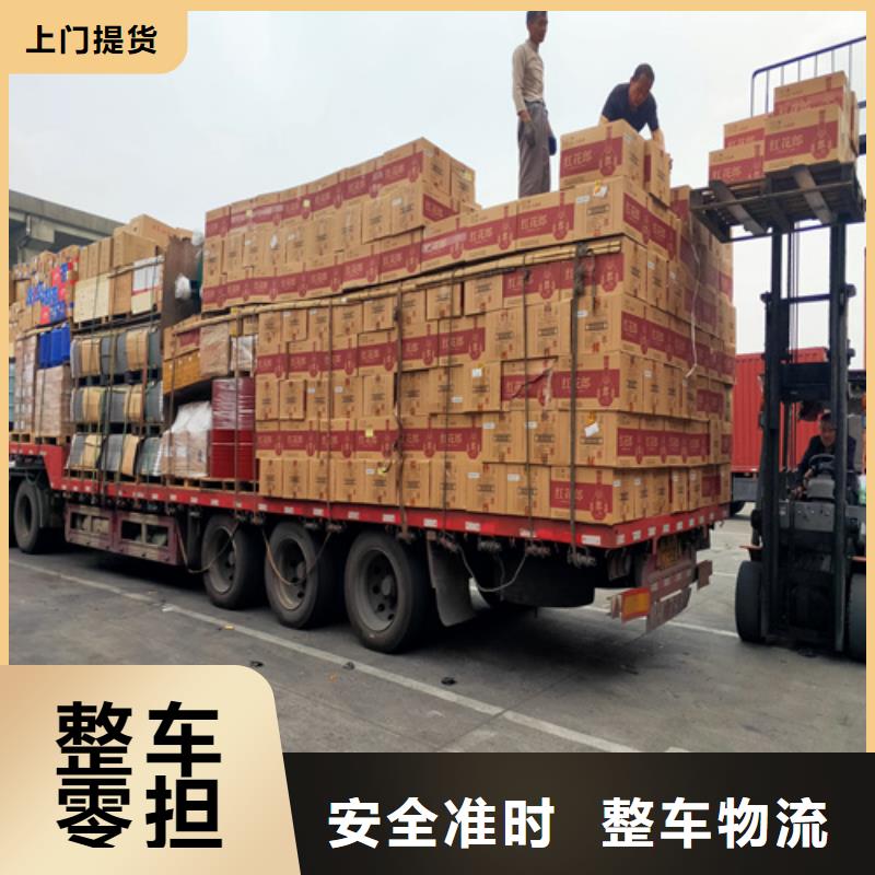 宜昌配送_上海到宜昌冷藏货运公司不倒车