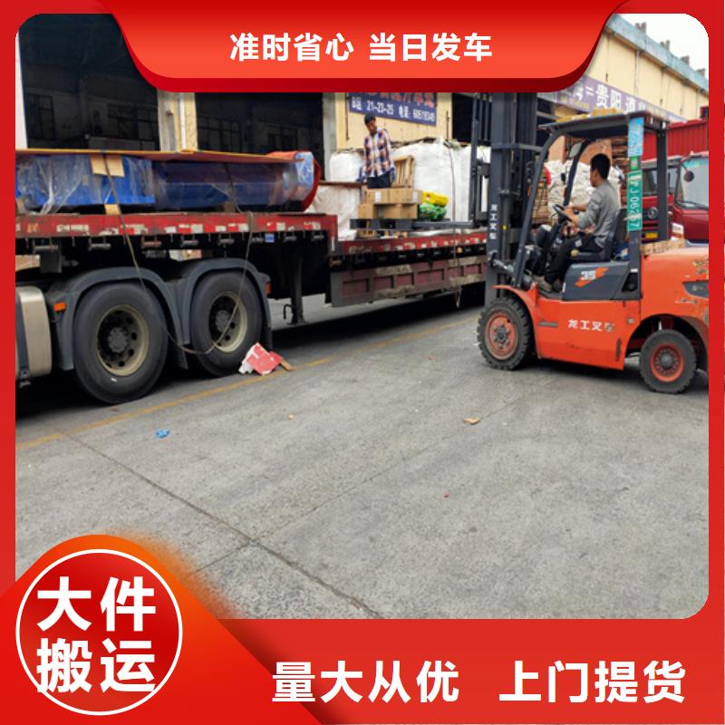 上海到河南省濮阳南乐县空车配送欢迎订购
