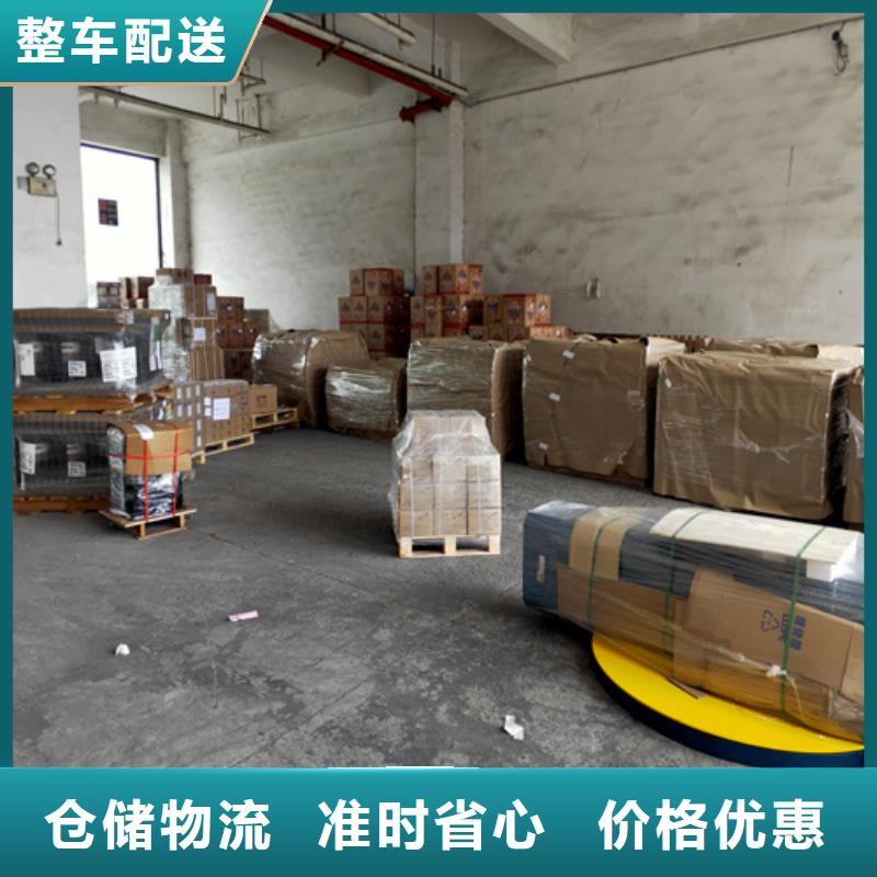 上海到河南濮阳清丰县建材运输价格优惠