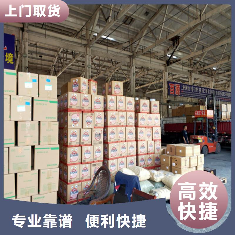 上海到乌兰察布整车托运公司优惠报价