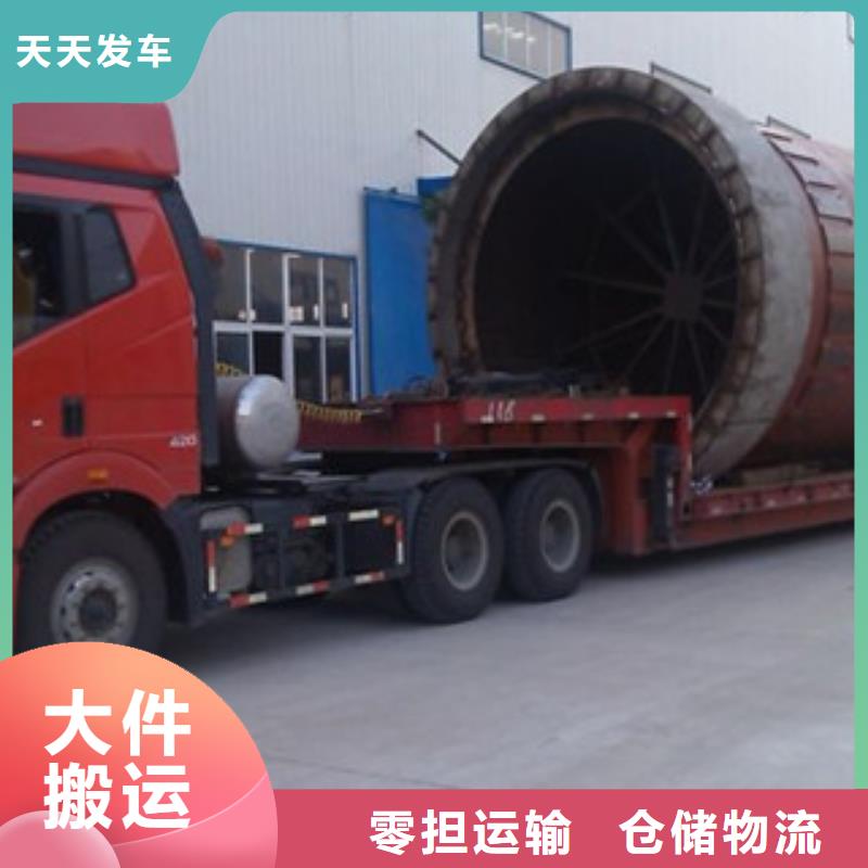 上海到湖南湘西永顺县物流托运价格低