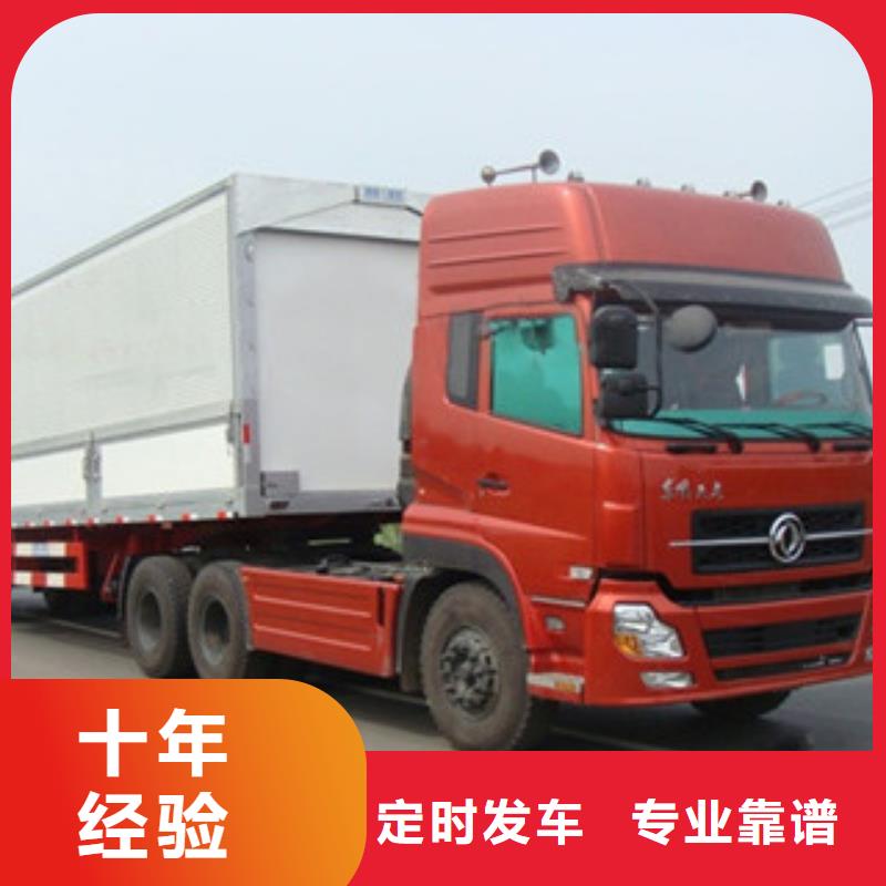 上海到延边市延吉往返物流全程上门服务