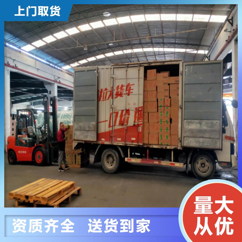 上海到辽宁铁岭昌图县配送快递价格行情