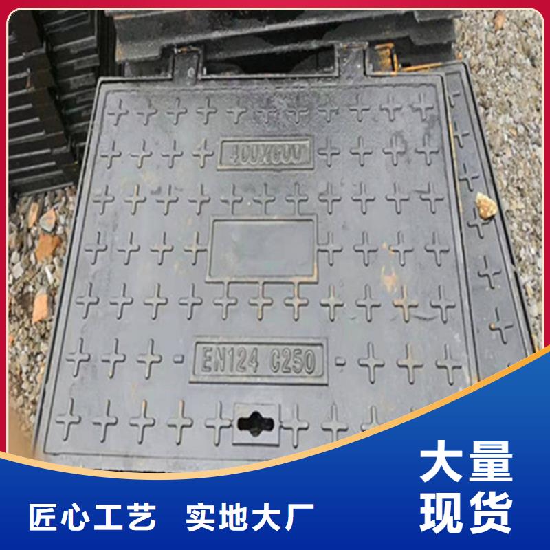 1200*1500球墨铸铁井盖价格地道