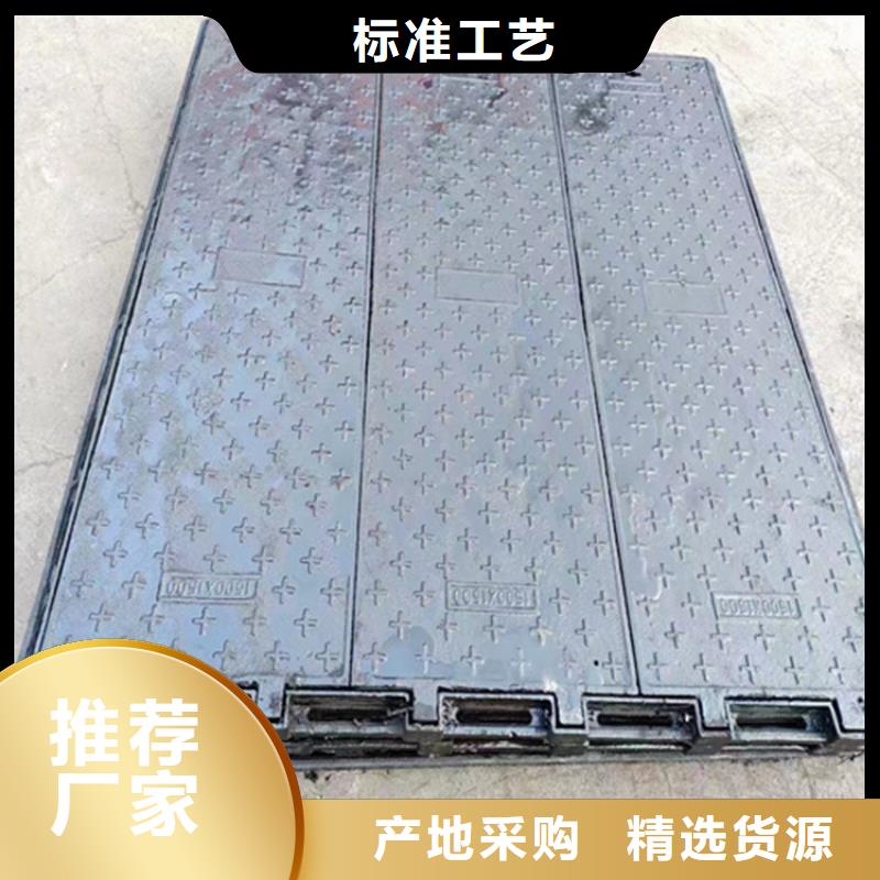 1200*1500球墨铸铁井盖【轻型】直销厂家