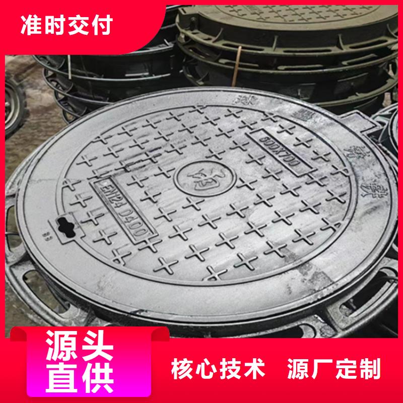 DN1000球墨铸铁井盖防盗实力工厂