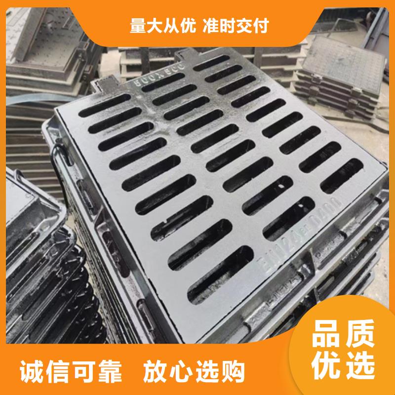 球墨铸铁篦子300*50050mm厚重型一套价格多年行业积累