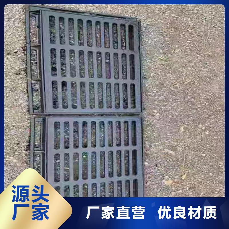 400*700球墨铸铁篦子，雨水铸铁沟盖板诚信经营质量保证