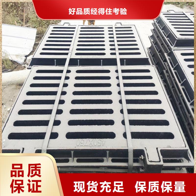 球墨铸铁篦子500*50030mm厚承载5-30吨一套价格厂家大量现货