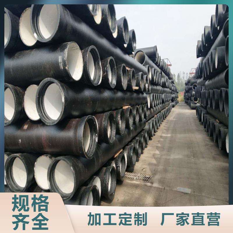 DN250供水球墨铸铁管，一米价格用心服务