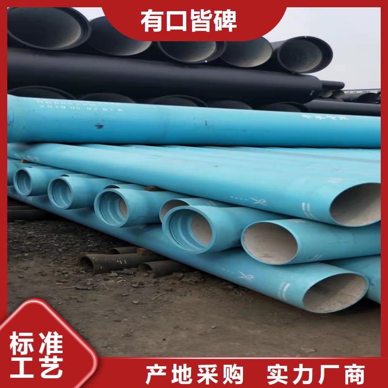 K9球墨铸铁管价格同城服务商