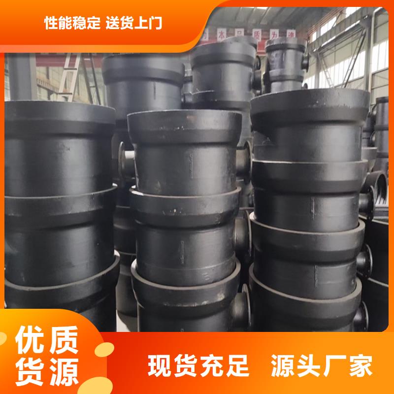 球墨铸铁管球墨铸铁管件把实惠留给您实力工厂