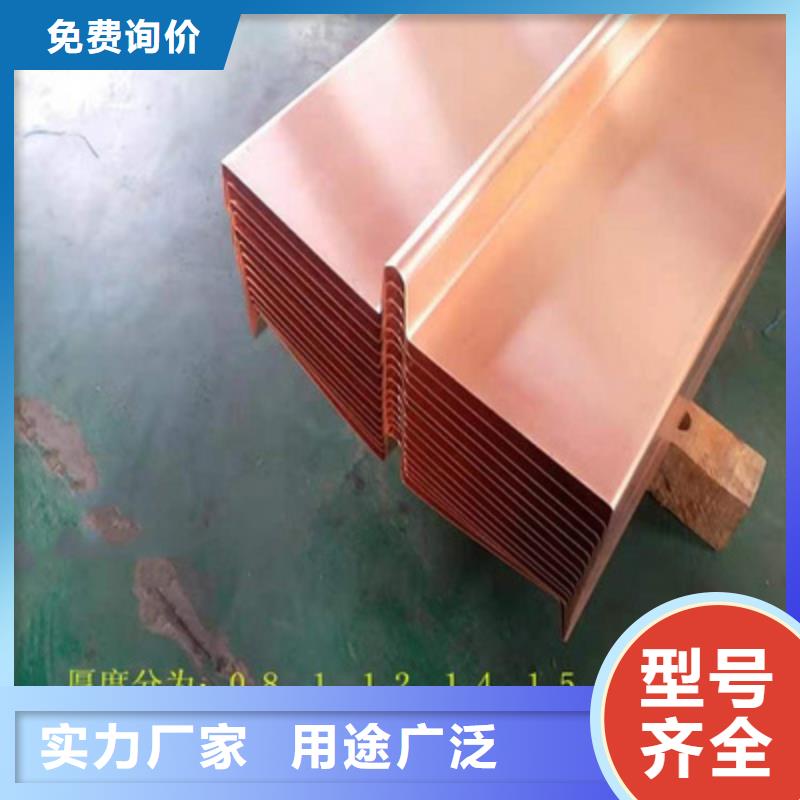 铜止水板设计本地货源