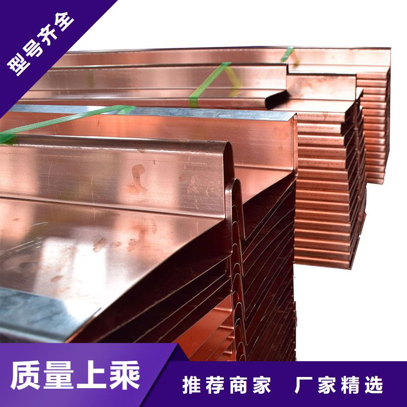 紫铜止水片生产厂家销售