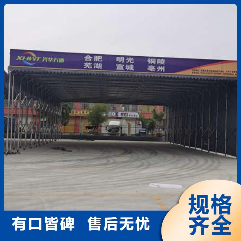 移动帐篷品质放心同城品牌