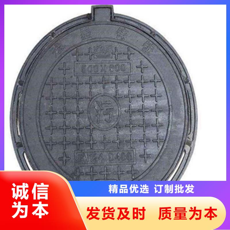方形球墨井盖型号齐全本地制造商