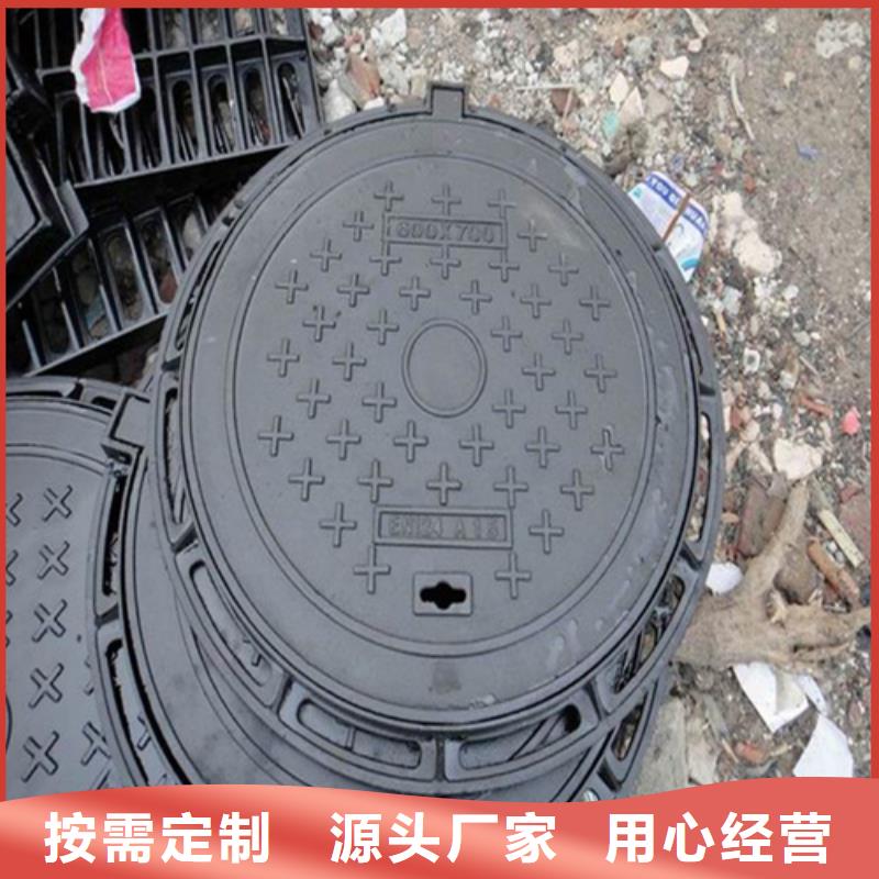 电力球墨井盖良心厂家工艺层层把关