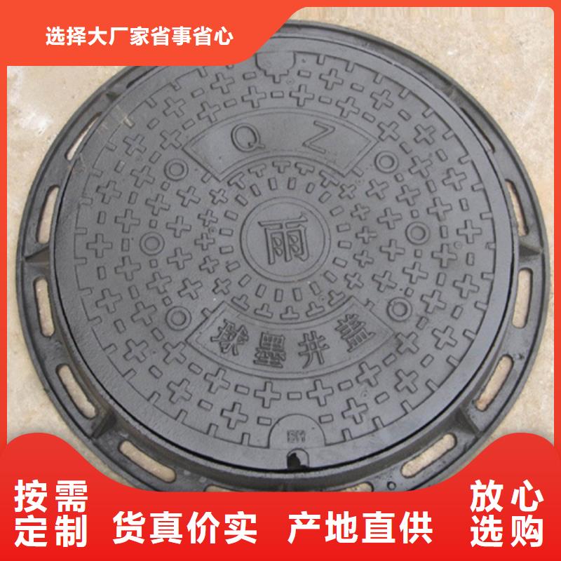 防沉降球墨井盖公司真材实料