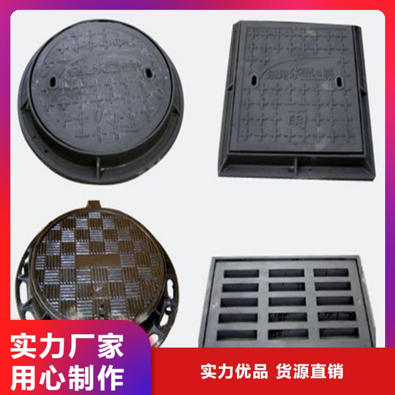 五防球墨井盖质量可靠品质好才是硬道理