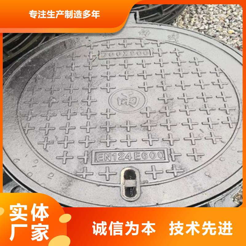 800圆形井盖品质保证本地经销商