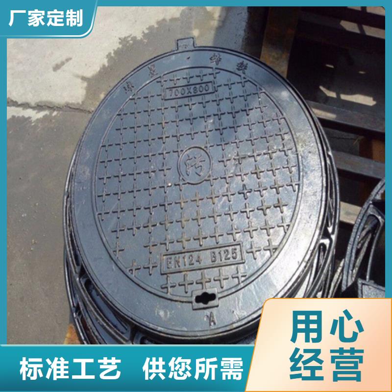 防沉降铸铁井盖价格优惠质量可靠