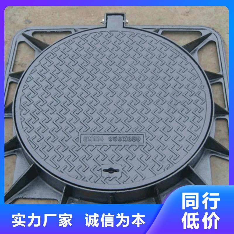 600*600球墨井盖价格合理甄选好物