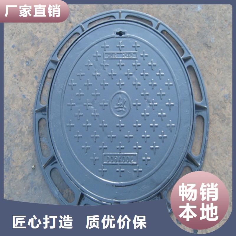 球墨铸铁井盖畅销当地把实惠留给您