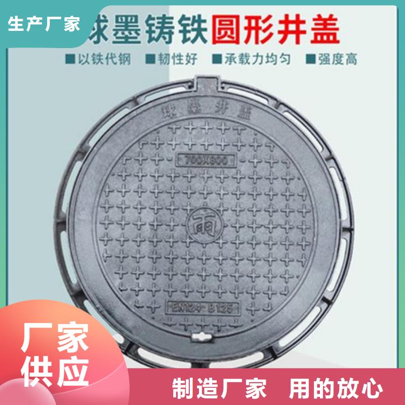 消防球墨井盖公司本地经销商