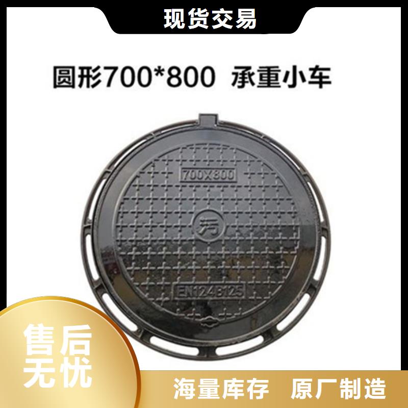 球墨铸铁井盖自产自销当地经销商