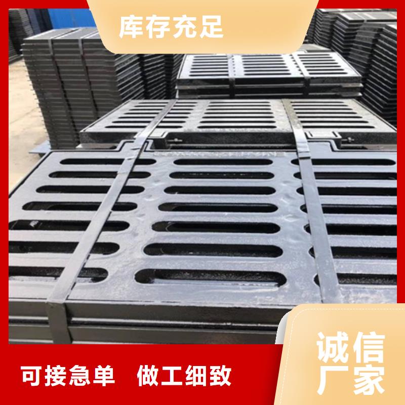 外方内圆球墨井盖品质优当地货源