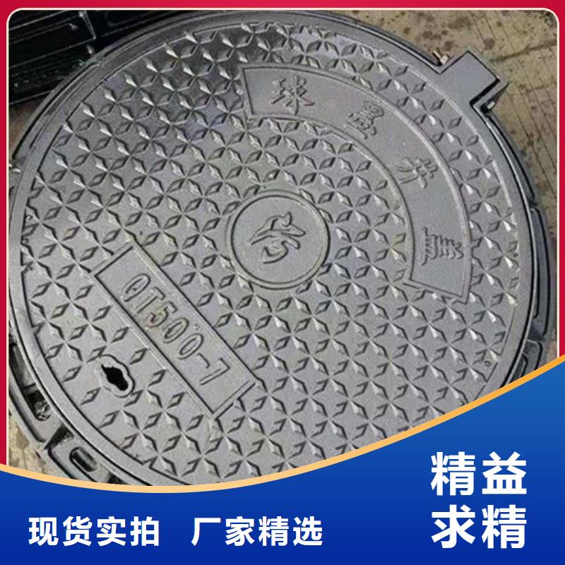 污水消防球墨井盖型号齐全品质优选