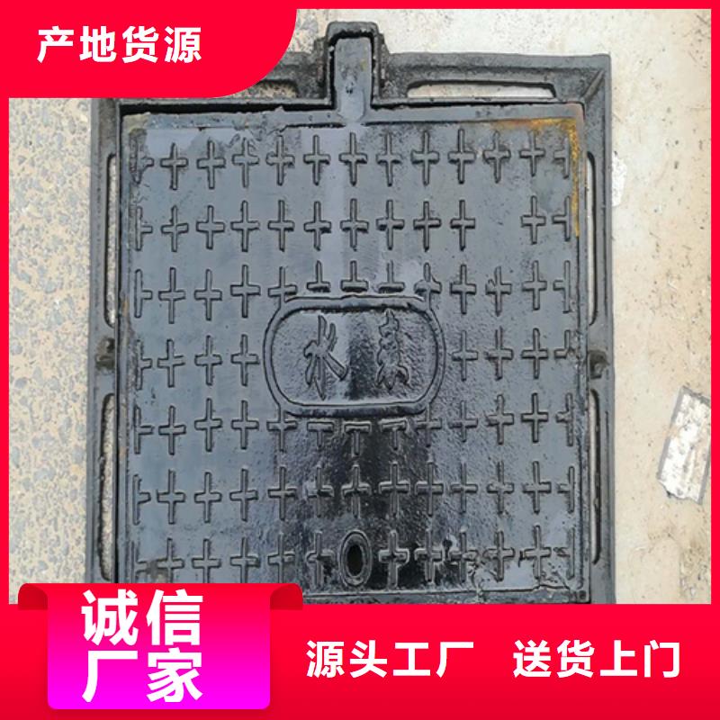 方形溢流井盖现货报价本地生产商