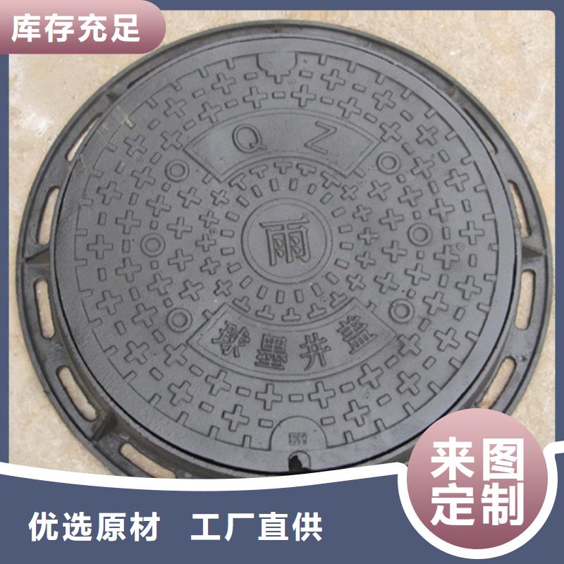 球墨铸铁井盖厂家现货专业生产品质保证
