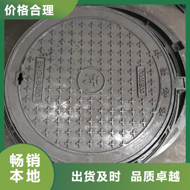 轻型球墨井盖优惠多本地供应商