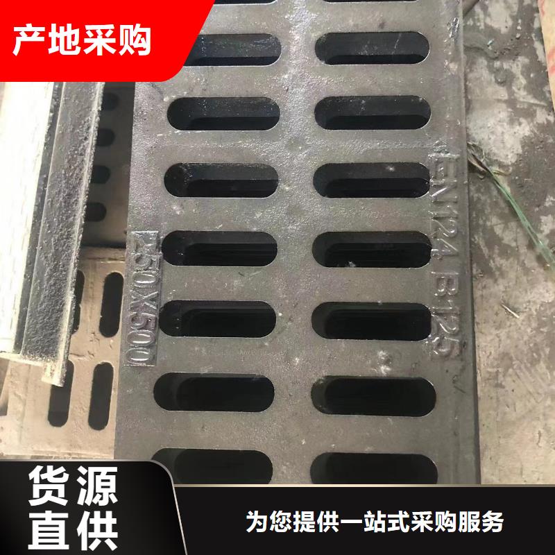 C250球墨井盖定制价格专注细节更放心