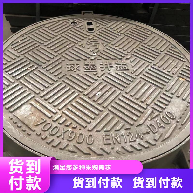 圆形球墨井盖总代直销厂家拥有先进的设备