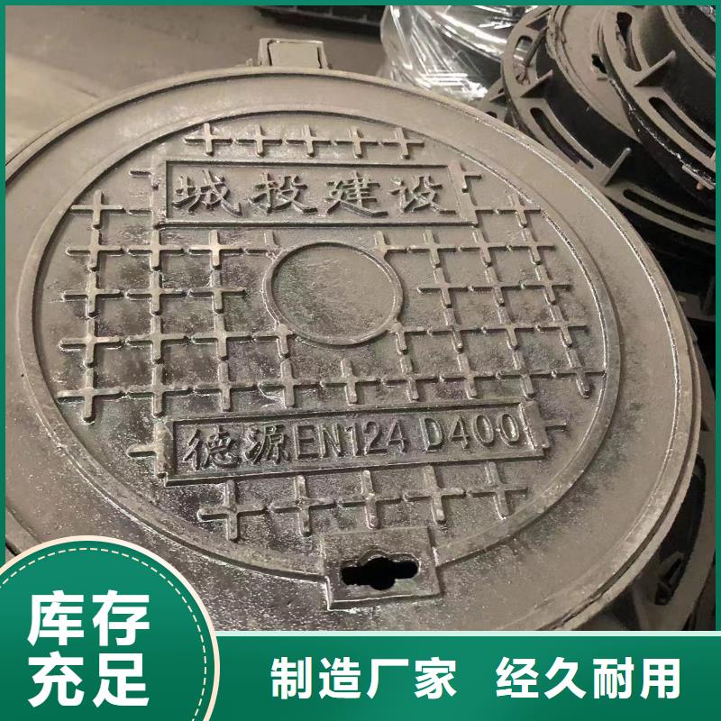 圆形球墨井盖品质过关严选好货
