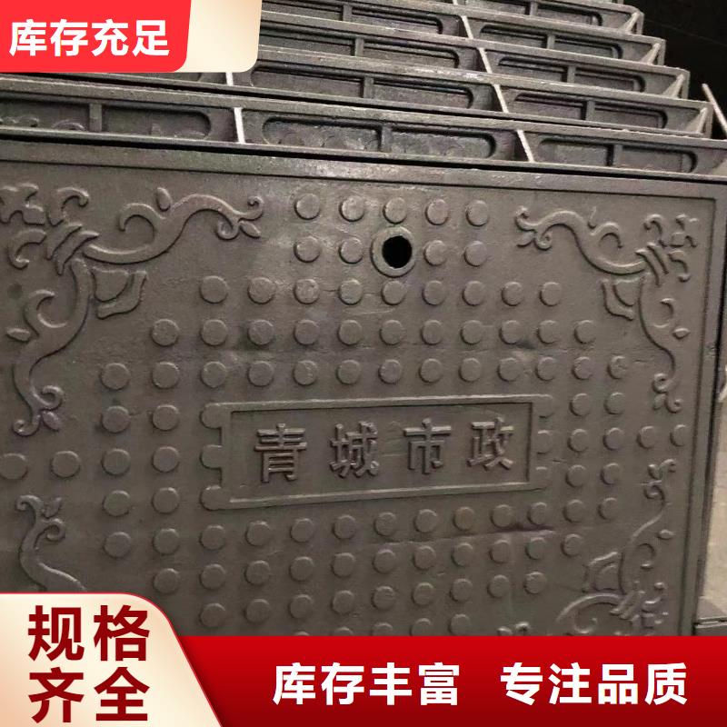 方形500*500井盖报价口碑好实力强