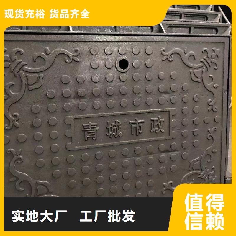 球墨铸铁井盖轻型井盖价格低好品质经得住考验