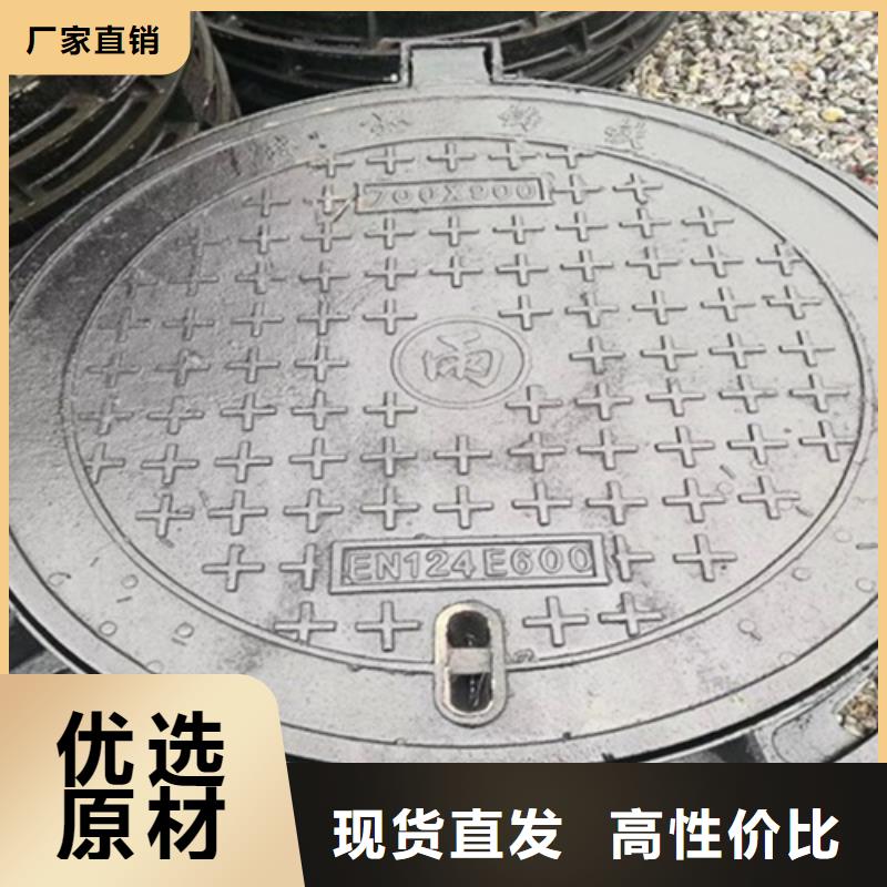 【铸铁井盖】【球墨管】实力雄厚品质保障当地服务商