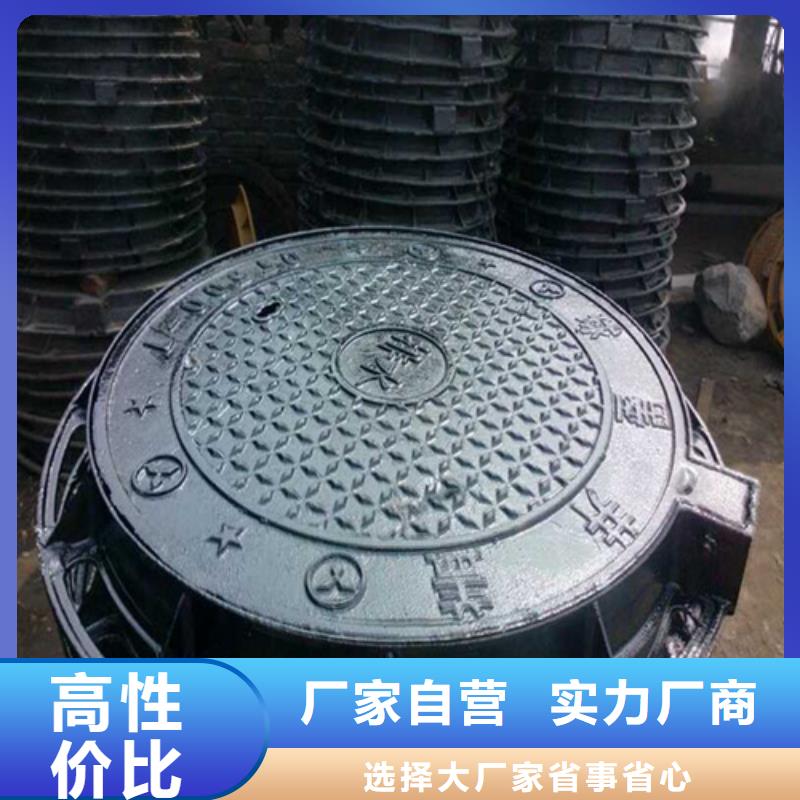 【铸铁井盖污水井盖规格型号全】严格把控质量