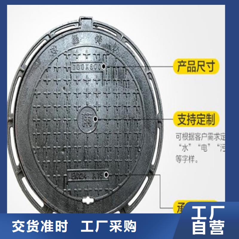 【铸铁井盖_防沉降井盖细节决定成败】让客户买的放心