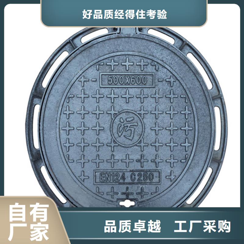 铸铁井盖铸铁排水管用心制造常年出售