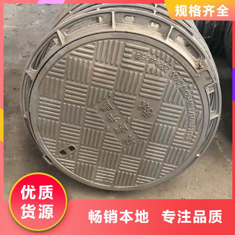 加重型井盖供应商源头把关放心选购