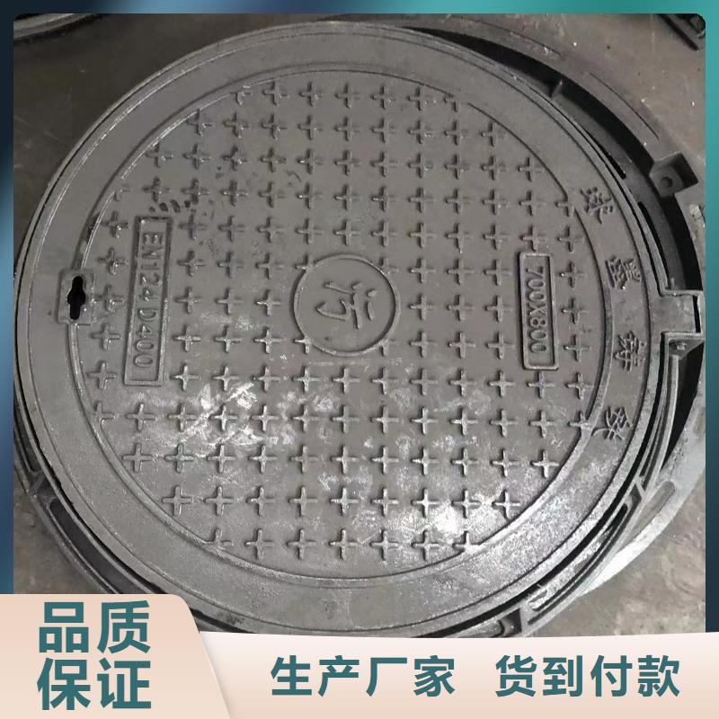 给水球墨井盖来样定制批发供应