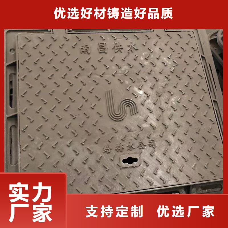 铸铁井盖【球墨管】客户好评同城经销商
