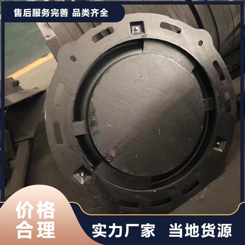 铸铁井盖球墨铸铁井盖N年大品牌同城服务商
