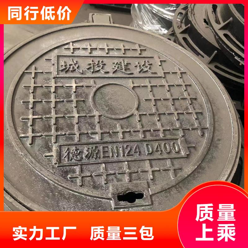 铸铁井盖_横截沟盖板就近发货同城货源
