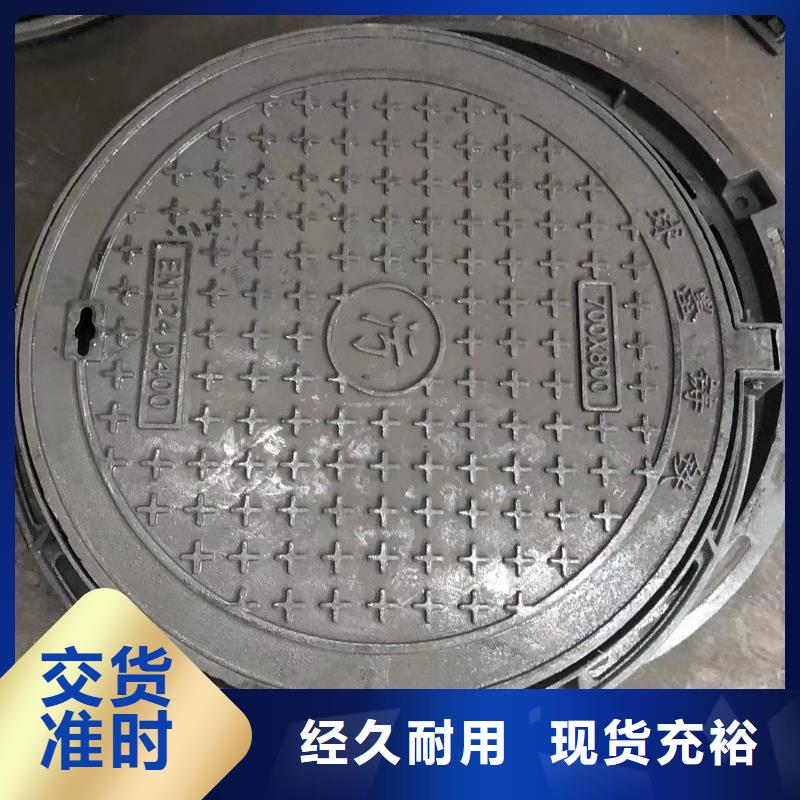 外放内圆球墨井盖库存充足精心选材