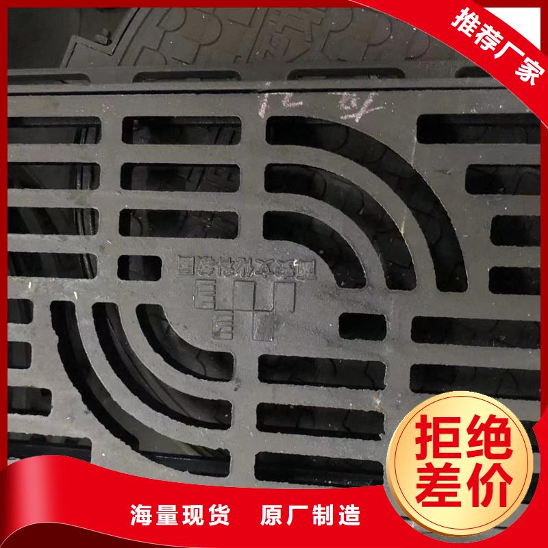 圆形雨水井盖服务为先品质好才是硬道理